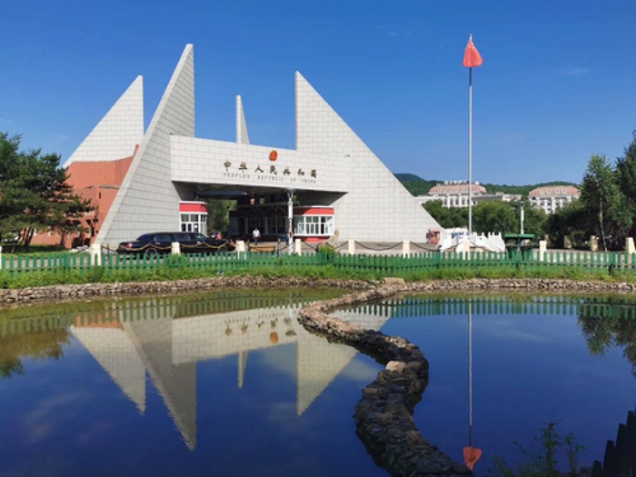 这是已经“退役”的绥芬河第二代国门(2019年9月摄)。新华社记者马晓成摄