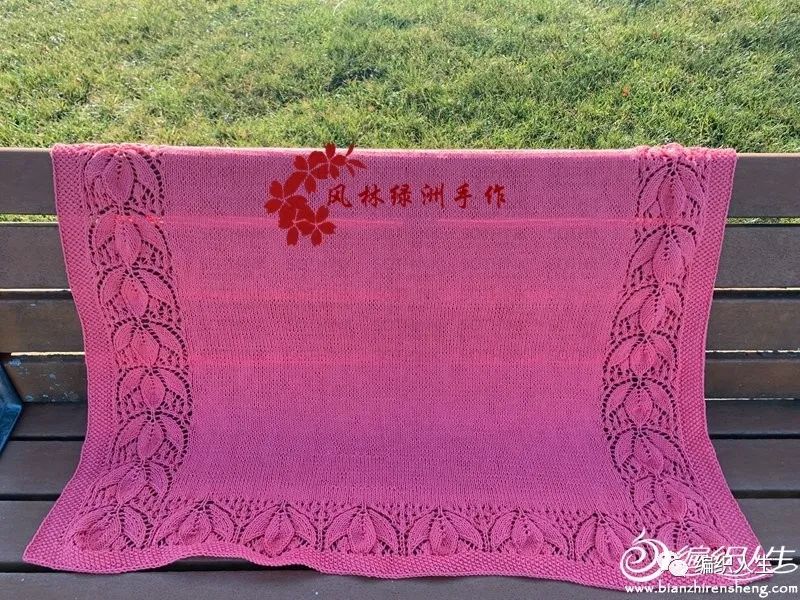 棒针毛线编织郁金香图案毯子(有编织图解)