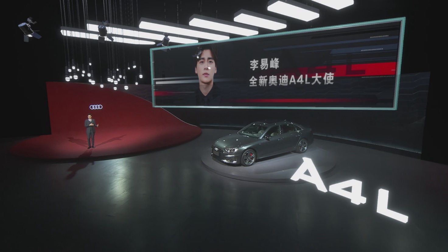 华丽转身,做更强大的自己 奥迪a4l超级发布会,李易峰独家演讲