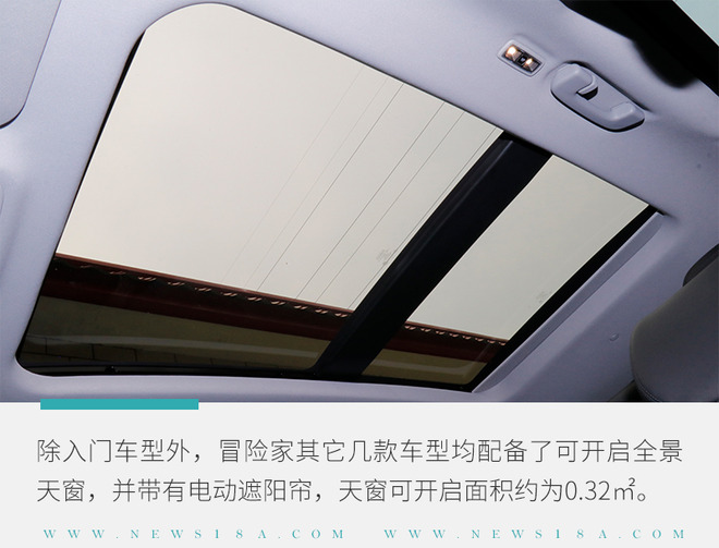 豪华紧凑级SUV搅局者 静态体验林肯冒险家尊耀版