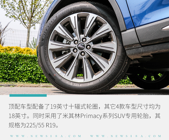 豪华紧凑级SUV搅局者 静态体验林肯冒险家尊耀版