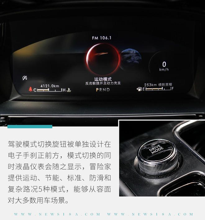 豪华紧凑级SUV搅局者 静态体验林肯冒险家尊耀版