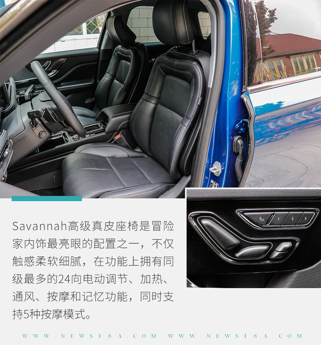 豪华紧凑级SUV搅局者 静态体验林肯冒险家尊耀版