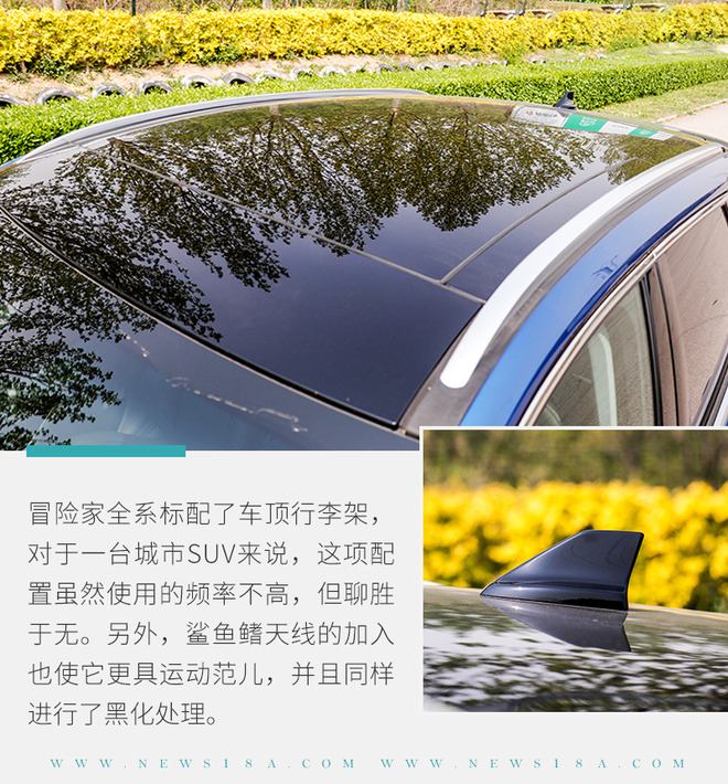 豪华紧凑级SUV搅局者 静态体验林肯冒险家尊耀版