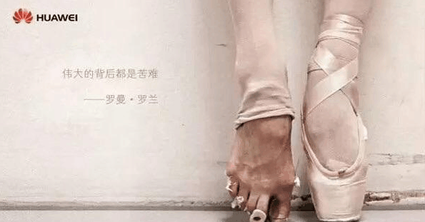 任正非的1997和何享健的1998