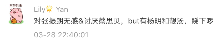 《机场特警》啲露肉镜头,广女真係中意睇?仲以为蔡思贝係男人???