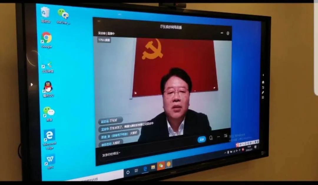 【关注】厅长直播来卖纱,牛!2小时达成初步意向2000吨