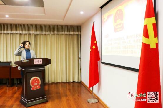 贵溪市监察委员会为新任监委副主任举行宪法宣誓仪式(图)