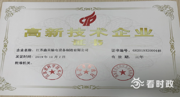 【新时代 新作为 新篇章】让企业从濒临破产到活力四射 苏州这群“服务员”是怎么做到的?