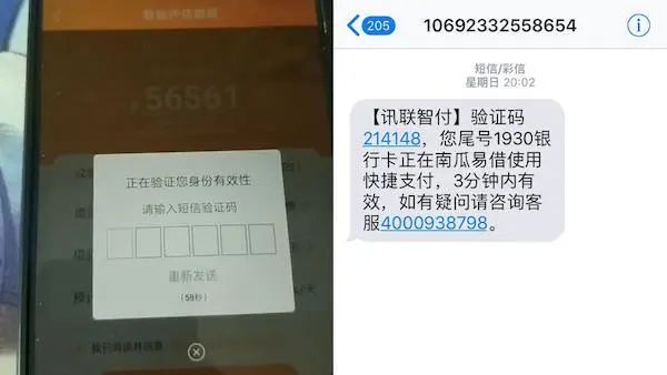 “代扣黑洞”不是消费纠纷,是刑事犯罪|澎湃社论