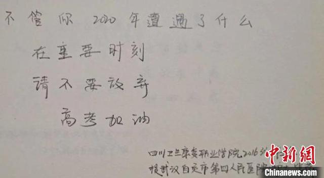 直击四川学生开学首日:红外线测温入校 食堂单向间隔就餐