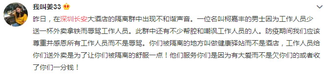 “拿铁王子”,我看你是真孙子!