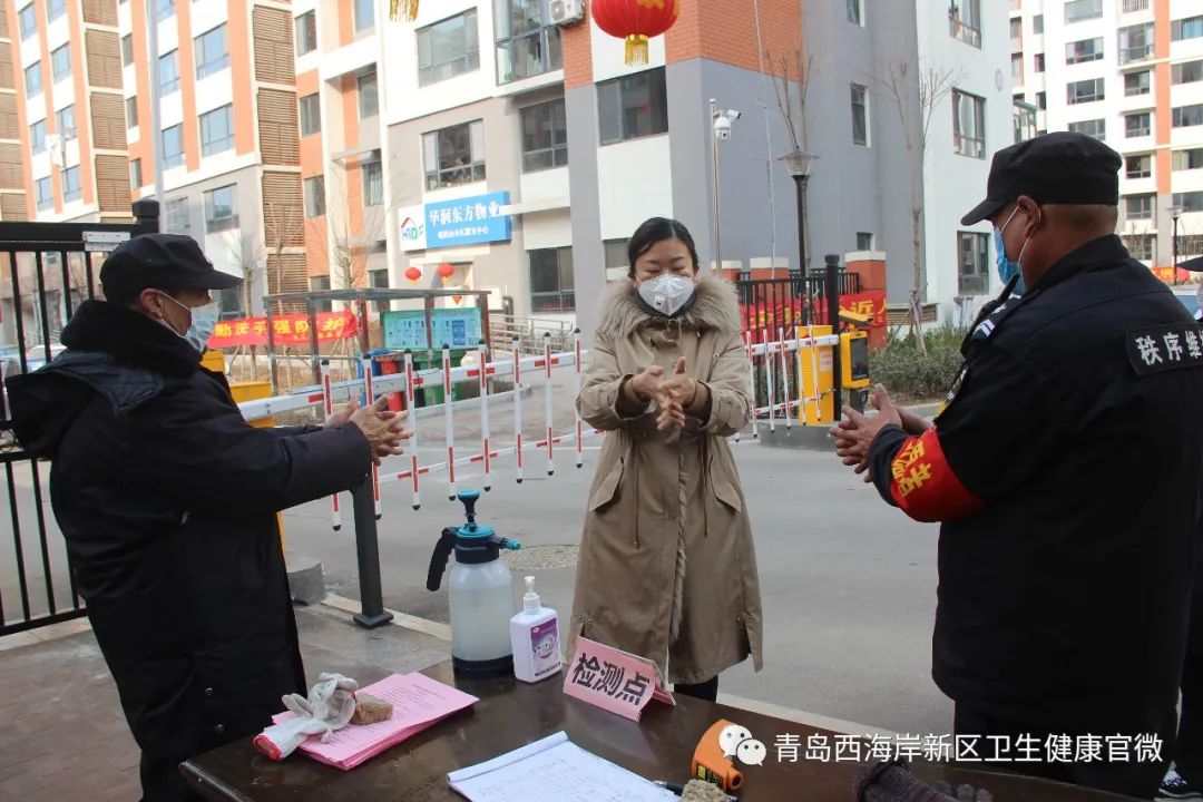 社区策略!探究西海岸新区长江路街道社区卫生服务中心防疫 “四控六无”