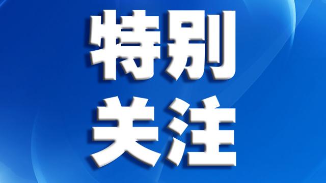 重大变化!深圳民办学校全部实行电脑随机摇号录取