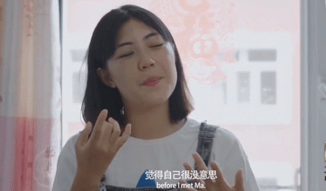 夜思 | 国产9.1高分纪录片: 送给为了美好生活而努力的你!