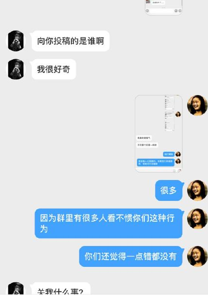 “拿铁王子”,我看你是真孙子!