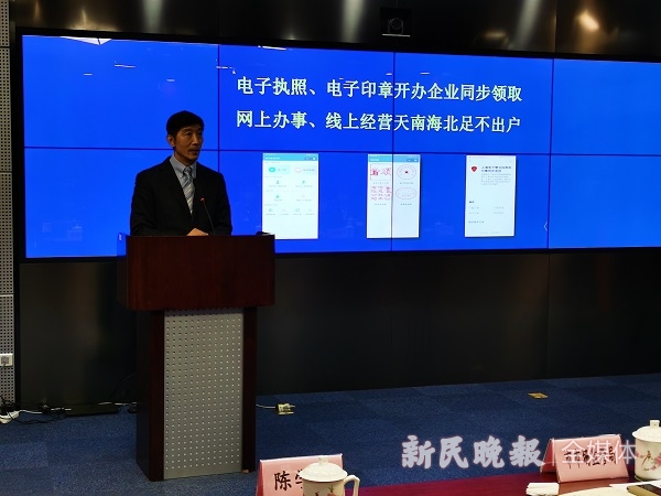 图说:上海市市场监管局局长陈学军