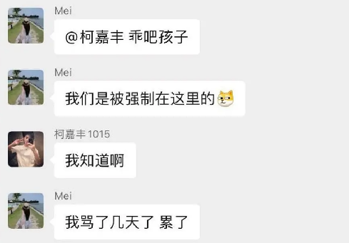 “拿铁王子”,我看你是真孙子!