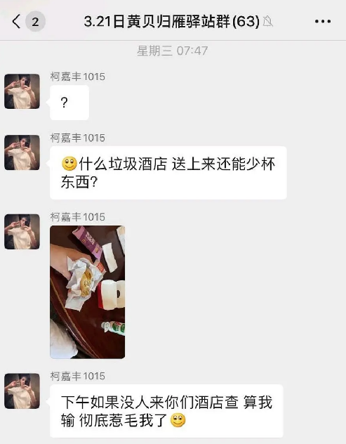 “拿铁王子”,我看你是真孙子!