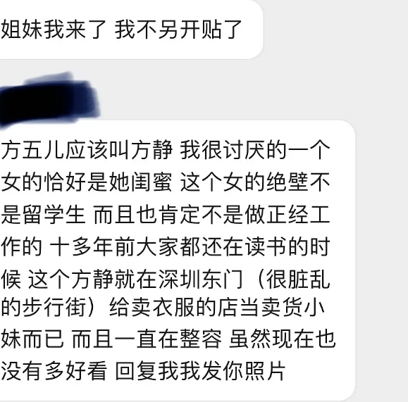 “拿铁王子”,我看你是真孙子!