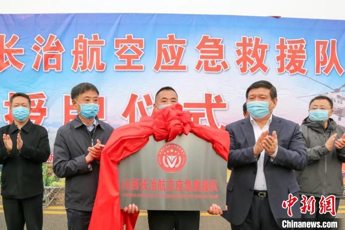 山西长治航空应急救援队现有队员47人,核心航空力量配置各类机型24架。山西省应急管理厅供图