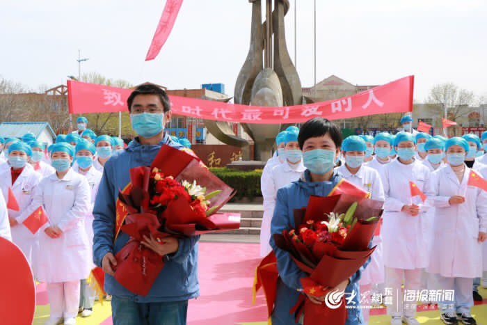 回家!东营市第五人民医院赴鄂一线勇士凯旋
