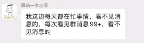 “拿铁王子”,我看你是真孙子!