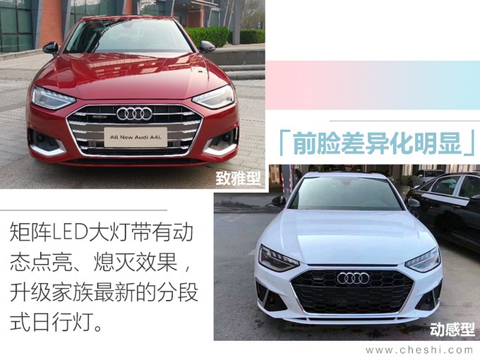 买轿车的机会来了！红旗H9、CT4、新A4L等都要上市，最低不到8万