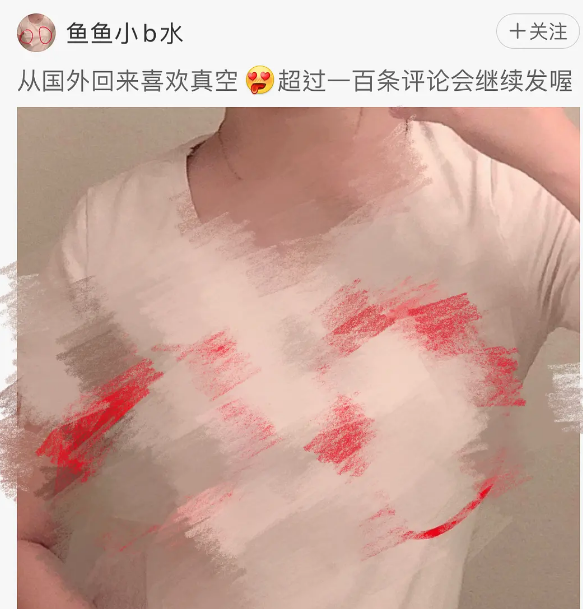 “拿铁王子”,我看你是真孙子!