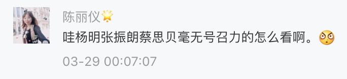 《机场特警》啲露肉镜头,广女真係中意睇?仲以为蔡思贝係男人???