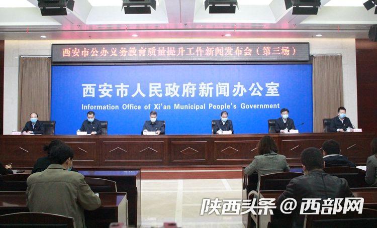 7月底前建成50所学校! 西安高新实现义务教育公办学位全供给