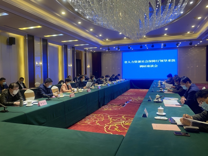 省人力资源社会保障厅来滨州调研