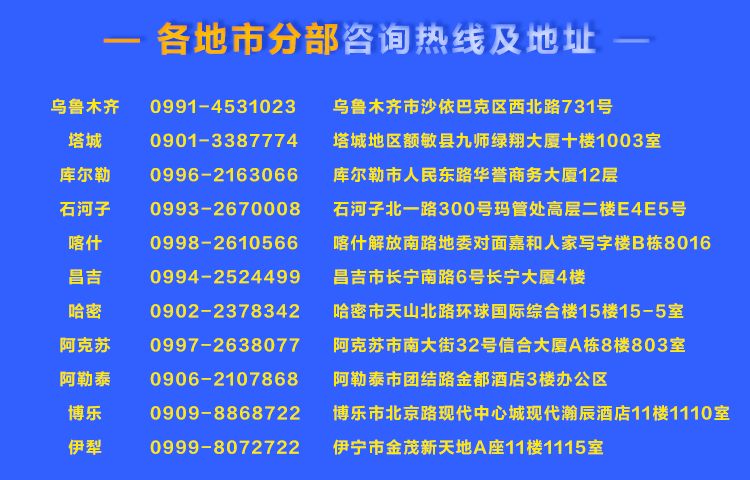 新疆考教师资格证好考吗?