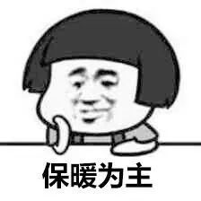 请注意防范!降温+雨+雪来了