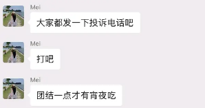 “拿铁王子”,我看你是真孙子!