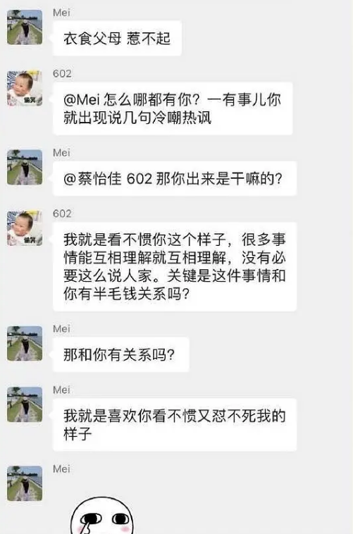 “拿铁王子”,我看你是真孙子!