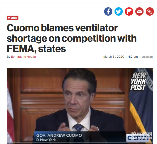纽约州长：50个州和美政府都抢中国呼吸机 就像