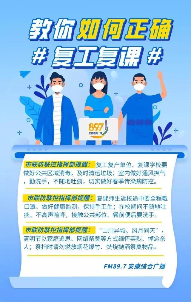 降温+降水!又来了! || 897扩散