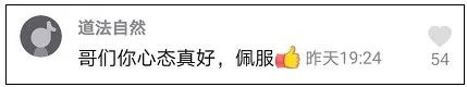 山东小伙自述被连续隔离三次,50天经历太传奇!