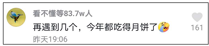 山东小伙自述被连续隔离三次,50天经历太传奇!