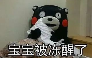 降温+降水!又来了! || 897扩散