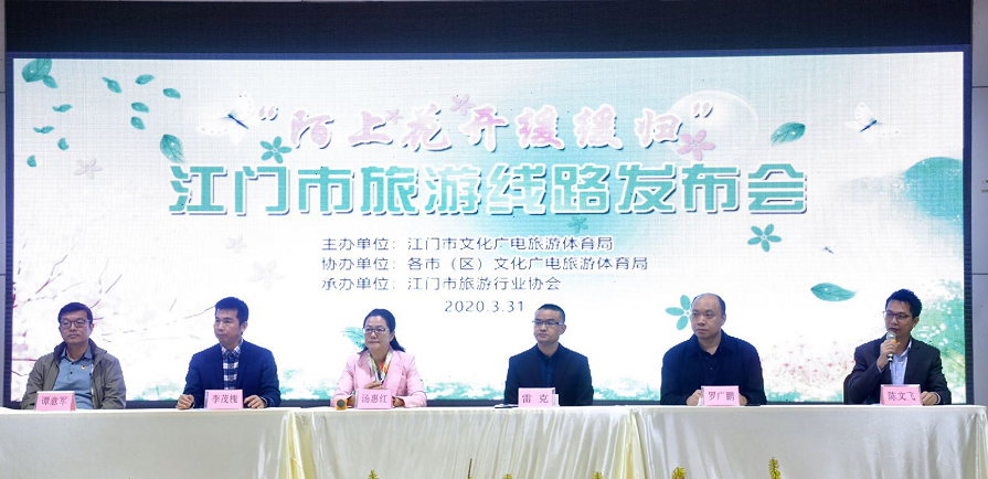 江门官方推荐!这些精品旅游线路千万别错过……