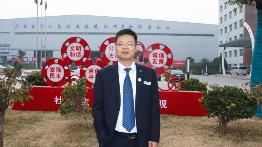 三次转变初心不改,牢记使命忠诚担当 ——记中铁装备集团设备公司党委书记、执行董事王俊龙