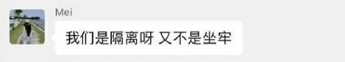 “拿铁王子”,我看你是真孙子!
