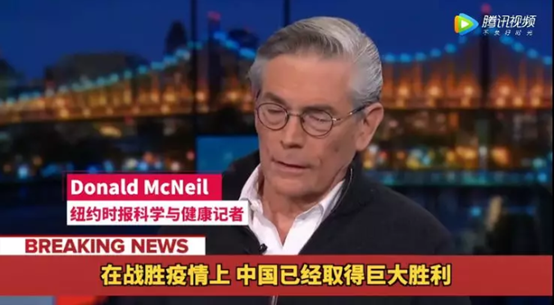 美记者催政府请中国医护赴美抗疫 但就怕特朗普