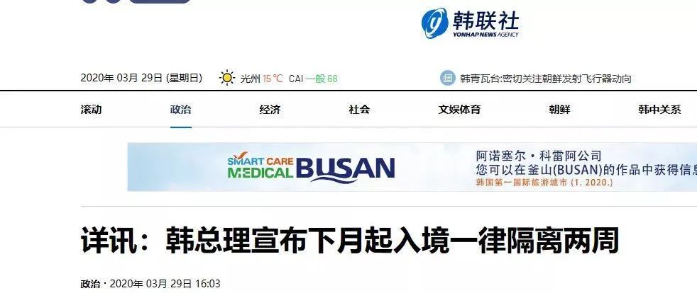 中国高考推迟后,韩国高考也将考虑延期|留学事务所