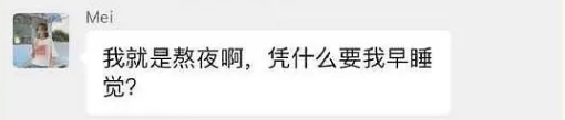 “拿铁王子”,我看你是真孙子!
