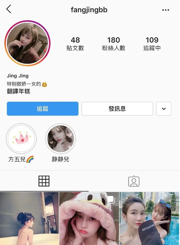 “拿铁王子”,我看你是真孙子!