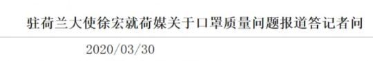当他们鼓噪新一轮抹黑中国时,连本国人都看不下去了