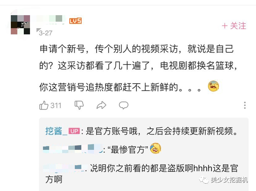 贻人口实的意思_李小璐贾乃亮的公关太失败,这样公关才会让人相信没出轨(2)
